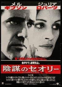 8p883 CONSPIRACY THEORY Japanese 29x41 '97 huge headshots of Mel Gibson & Julia Roberts