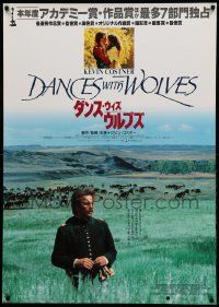 8p885 DANCES WITH WOLVES Japanese 29x41 '90 different image of Kevin Costner & buffalo!