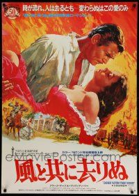 8p894 GONE WITH THE WIND Japanese 29x41 R89 art of Gable carrying Leigh over Atlanta by Terpning!