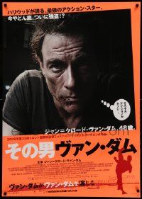8p899 JCVD DS Japanese 29x41 '08 Jean-Claude Van Damme in the title role as sort of hmself!