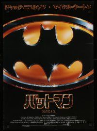 8p935 BATMAN Japanese '89 directed by Tim Burton, cool image of logo!