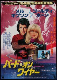 8p939 BIRD ON A WIRE Japanese '90 great close up of Mel Gibson & Goldie Hawn!