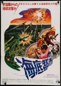 8p941 CITY BENEATH THE SEA Japanese '71 Irwin Allen, cool underwater sci-fi artwork!