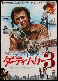 8p944 ENFORCER Japanese '76 different image of Clint Eastwood as Dirty Harry with bazooka!