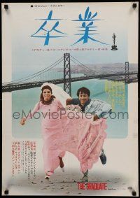 8p952 GRADUATE Japanese R71 great image of Dustin Hoffman running w/bride Katharine Ross!