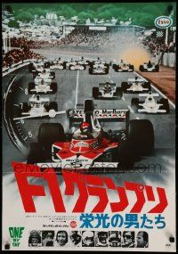 8p968 ONE BY ONE Japanese '74 Gran prix racing documentary, they win or get killed!