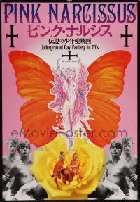 8p975 PINK NARCISSUS Japanese '93 Bobby Kendall, Don Brooks, wild images of male prostitute!