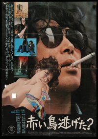 8p934 AKAI TORI NIGETA Japanese '73 smoking Yoshio Harada, Kaori Momoi, cool and sexy images!