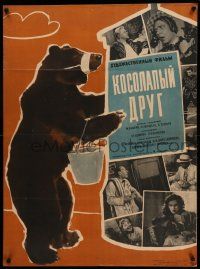 8p744 BEAR THE FRIEND Russian 29x39 '59 great Kheifits art of wacky circus bear, cool design!