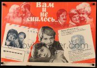 8p798 LOVE & LIES Russian 17x25 '81 Vam i ne snilos Ilya Frez, Kochanov artwork and design!