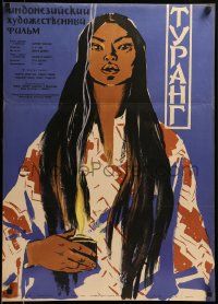 8p851 TURANG Russian 21x29 '59 Sergeev artwork of pretty native woman!