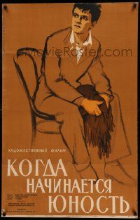 8p860 WHEN ADOLESCENCE BEGINS Russian 26x40 '59 Sergei Butler, Khomov artwork of man holding wig!