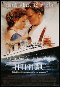 8p011 TITANIC Thai poster '97 Leonardo DiCaprio, Kate Winslet, directed by James Cameron!