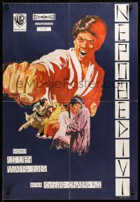 8p269 5 FINGERS OF DEATH Yugoslavian 19x27 '73 Shaw Bros, different art of man punching!