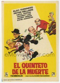 8s405 LADYKILLERS Spanish herald R65 Jano art of Alec Guinness & gangsters, Ealing classic!