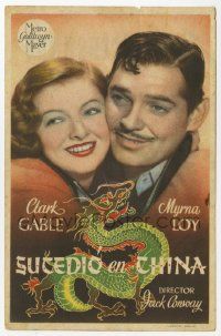 8s690 TOO HOT TO HANDLE Spanish herald '39 Clark Gable & Myrna Loy, cool Chinese dragon art!