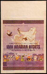 8t070 1001 ARABIAN NIGHTS WC '59 Jim Backus as the voice of The Nearsighted Mr. Magoo, cartoon!