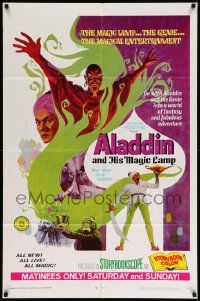 8y032 ALADDIN & HIS MAGIC LAMP 1sh '68 Russian, Volshebnaya lampa Aladdina, cool fantasy artwork!
