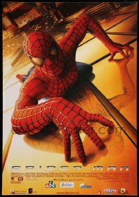 9b281 SPIDER-MAN Czech 12x17 '02 Tobey Maguire crawling up wall, Sam Raimi, Marvel Comics!