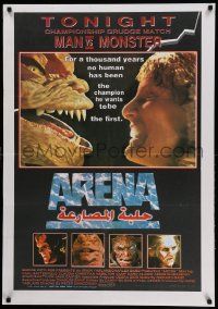 9b049 ARENA Egyptian poster '89 Peter Manoogian directed, Paul Satterfield, cheesy sci-fi!