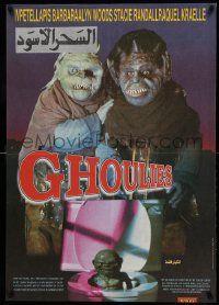 9b052 GHOULIES IV Egyptian poster '94 wacky monsters from straight-to-video horror comedy!