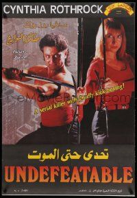 9b061 UNDEFEATABLE Egyptian poster '93 completely different wacky image of Don Niam!