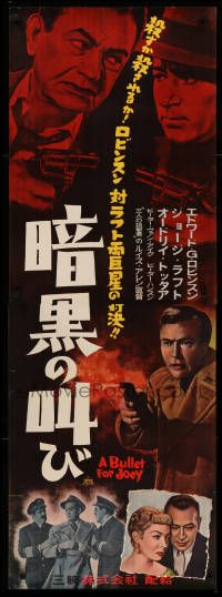 9b810 BULLET FOR JOEY Japanese 2p '58 Edward G. Robinson, Raft, pretty Audrey Totter, film noir!
