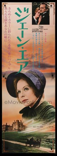 9b818 JANE EYRE Japanese 2p '71 Charlotte Bronte's novel, Susannah York & George C. Scott!