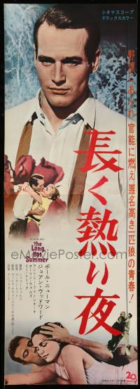 9b820 LONG, HOT SUMMER Japanese 2p '65 Paul Newman, Joanne Woodward, Faulkner, directed by Ritt!