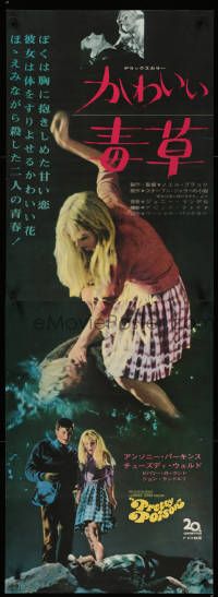 9b823 PRETTY POISON Japanese 2p '68 psycho Anthony Perkins & crazy Tuesday Weld, different!