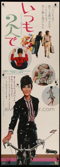 9b832 TWO FOR THE ROAD Japanese 2p '67 Audrey Hepburn & Albert Finney, different images!