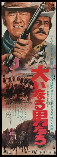 9b833 UNDEFEATED Japanese 2p '69 great Civil War movie with John Wayne & Rock Hudson!
