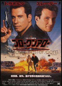 9b756 BROKEN ARROW Japanese 29x41 '96 John Travolta, Christian Slater, directed by John Woo!