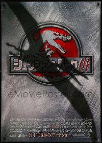 9b764 JURASSIC PARK 3 advance DS Japanese 29x41 '01 logo with Spinosaurus under Pterodactyl shadow!