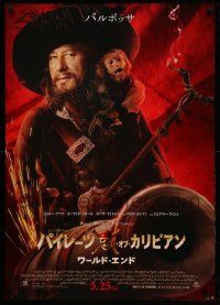 9b775 PIRATES OF THE CARIBBEAN: AT WORLD'S END advance Japanese 29x41 '07 Geoffrey Rush as Barbosa!