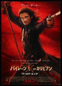 9b774 PIRATES OF THE CARIBBEAN: AT WORLD'S END advance Japanese 29x41 '07 Bloom as Will Turner!