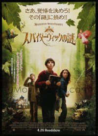 9b790 SPIDERWICK CHRONICLES advance DS Japanese 29x41 '08 Freddie Highmore, creepy fantasy monsters