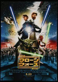 9b792 STAR WARS: THE CLONE WARS advance Japanese 29x41 '08 Skywalker, Yoda, & Obi-Wan Kenobi!