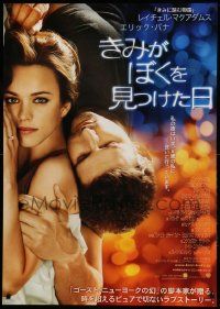 9b796 TIME TRAVELER'S WIFE Japanese 29x41 '09 Eric Bana in the title role, sexy Rachel McAdams!