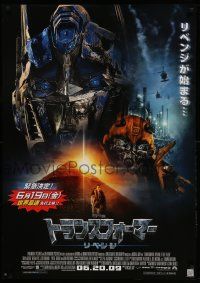 9b799 TRANSFORMERS: REVENGE OF THE FALLEN advance DS Japanese 29x41 '09 LaBeouf, cool close-up!