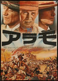 9b837 ALAMO Japanese R67 John Wayne & Richard Widmark in the Texas Texas War of Independence!