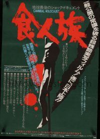 9b847 CANNIBAL HOLOCAUST Japanese '83 wild different artwork of body impaled on stake!