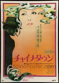 9b852 CHINATOWN Japanese '75 art of Jack Nicholson & Faye Dunaway by Jim Pearsall, Roman Polanski!