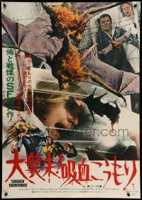 9b853 CHOSEN SURVIVORS Japanese '75 Jackie Cooper in a perfect world programmed for man's survival