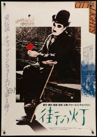 9b854 CITY LIGHTS Japanese R85 c/u of Charlie Chaplin sitting with flower + art by Masukawa!
