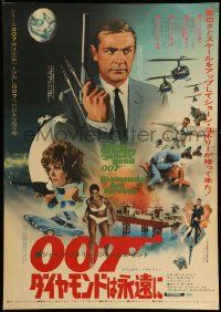9b865 DIAMONDS ARE FOREVER Japanese '71 Sean Connery as James Bond, different images!