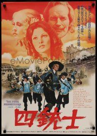 9b871 FOUR MUSKETEERS Japanese '75 Raquel Welch, Oliver Reed, Chamberlain, York