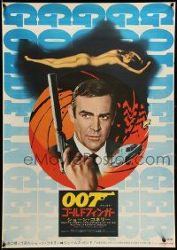 9b877 GOLDFINGER Japanese R71 great image of Sean Connery as James Bond 007 + naked Shirley Eaton!