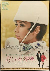 9b884 HOW TO STEAL A MILLION Japanese '66 different c/u of Audrey Hepburn, Peter O'Toole