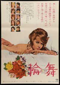 9b893 LA RONDE Japanese '64 best image of naked Jane Fonda in bed, directed by Roger Vadim!